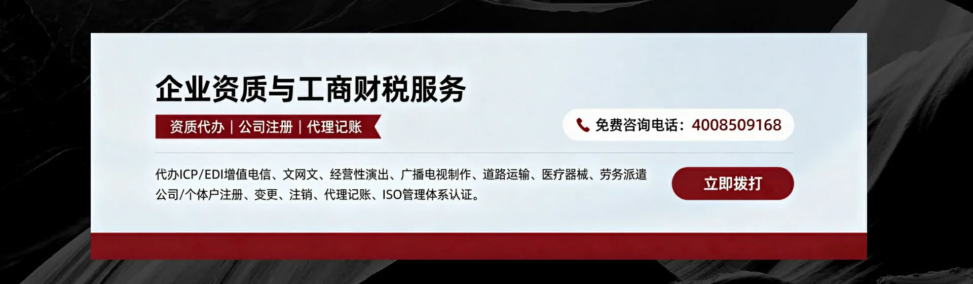 海南分站首页横幅