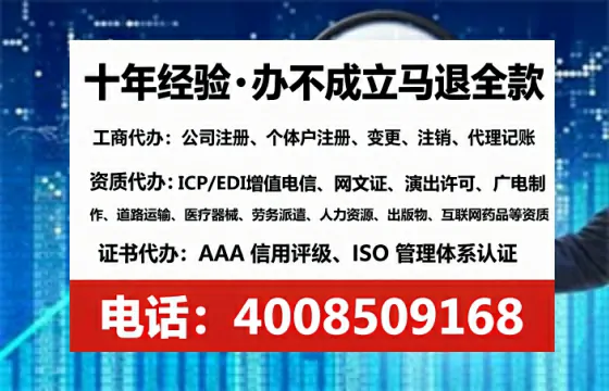 海南办理ICP<a href='https://www.tataigu.com/  '>增值电信许可证</a>的用途、流程与办理优势详解