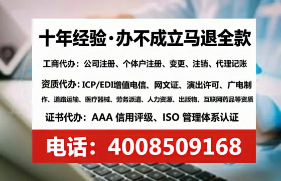 海南办理<a href='https://www.tataigu.com/ '>人力资源许可证</a>:我的亲历分享与实用指南