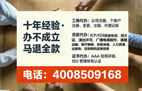 海南<a href='https://www.tataigu.com/ '>医疗器械网络销售备案</a>:实操经验分享与避坑指南