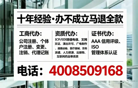 海南办理<a href='https://www.tataigu.com/ '>药品经营许可证</a>的实用指南:我的亲身经历与深度分享