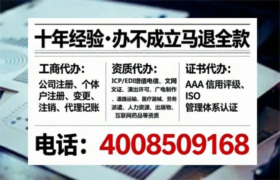 海南办理<a href='https://www.tataigu.com/ '>网络文化经营许可证</a>:我的亲身经历与实用指南