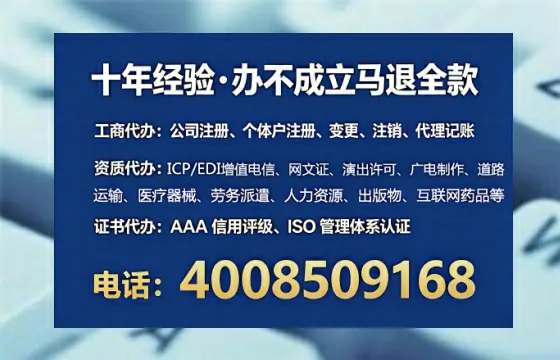 海南广播电视节目制作许可证办理全攻略:我的亲身经历与深度分享