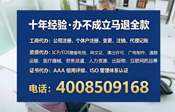 海南办理<a href='https://www.tataigu.com/ '>网络文化经营许可证</a>:我的亲身经历与实用指南