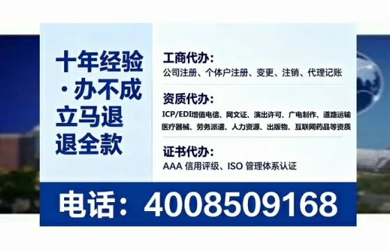海南办理<a href='https://www.tataigu.com/ '>劳务派遣许可证</a>的实用指南:我的亲身经历与深度分享