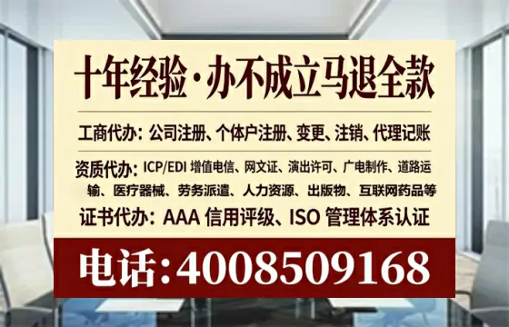 海南办理<a href='https://www.tataigu.com/ '>药品经营许可证</a>的实用指南:我的亲身经历与深度分享