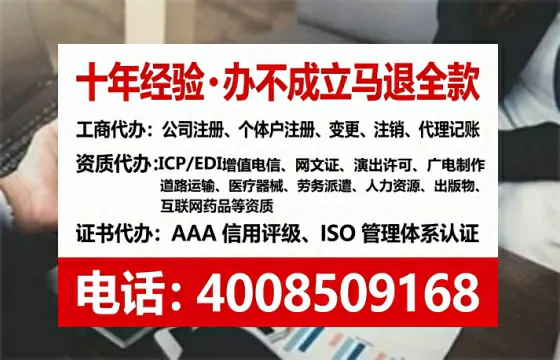海南办理<a href='https://www.tataigu.com/ '>培训机构办学许可证</a>的实用指南:从需求到落地的全流程亲历分享
