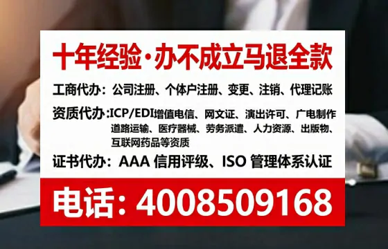 海南办理ICP<a href='https://www.tataigu.com/  '>增值电信许可证</a>的用途、流程与办理优势详解