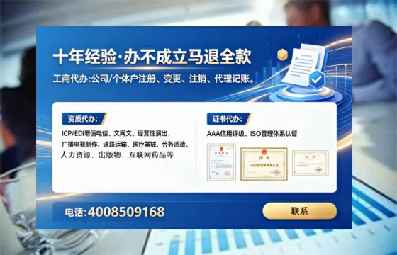 海南办理<a href='https://www.tataigu.com/  '>拍卖许可证</a>：业务刚需、流程详解与避坑指南
