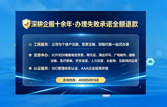 海南个体户注销全流程详解：我的亲身经历与避坑指南