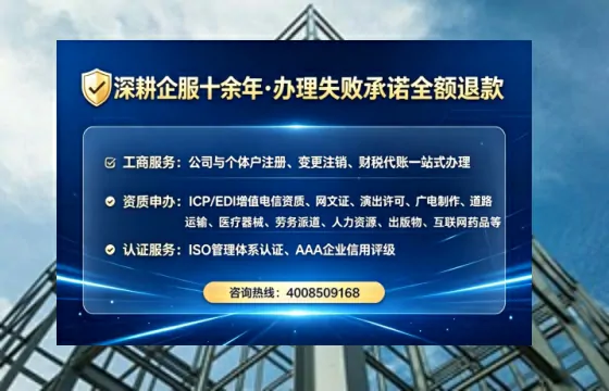 海南<a href='https://www.tataigu.com/ '>公司注销</a>全流程解析:我的亲身经历与避坑指南