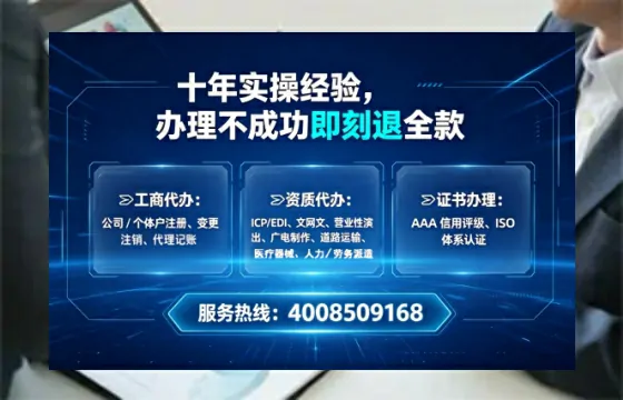 海南个体户注销全流程详解：我的亲身经历与避坑指南