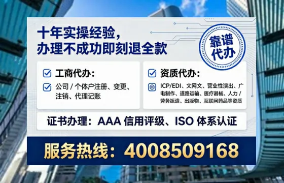 海南广播电视节目制作许可证办理全攻略:我的亲身经历与深度分享