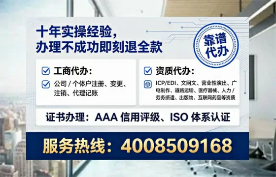 海南办理<a href='https://www.tataigu.com/  '>医疗器械三类经营许可证</a>的实用指南：我的亲身经历与深度分享