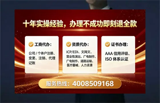 海南办理<a href='https://www.tataigu.com/ '>培训机构办学许可证</a>的实用指南:从需求到落地的全流程亲历分享
