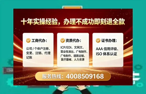 海南办理<a href='https://www.tataigu.com/  '>互联网药品许可证</a>的实用指南：我的亲身经历与深度分享