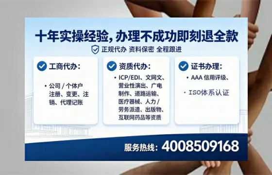 海南办理EDI<a href='https://www.tataigu.com/ '>增值电信许可证</a>的用途、流程与成本解析