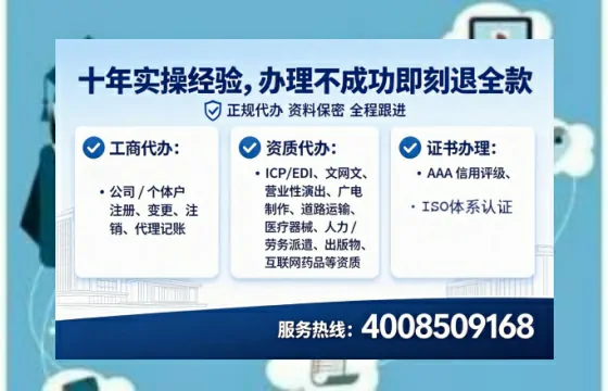 海南<a href='https://www.tataigu.com/ '>公司注销</a>全流程解析:我的亲身经历与避坑指南