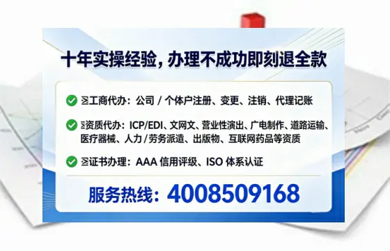 海南办理SP、IDC、ISP、CDN、呼叫中心、VPN电信经营许可证的全攻略：我的亲身经历与深度分享