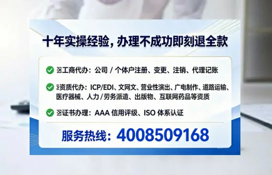 海南办理<a href='https://www.tataigu.com/  '>互联网药品许可证</a>的实用指南：我的亲身经历与深度分享