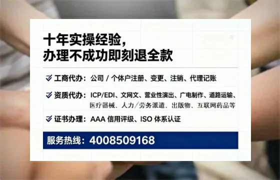 海南<a href='https://www.tataigu.com/ '>公司注册</a>全流程解析与避坑指南:我的亲身经历分享