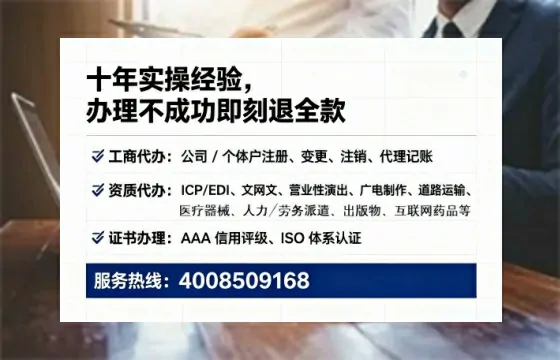 海南<a href='https://www.tataigu.com/ '>医疗器械网络销售备案</a>:实操经验分享与避坑指南
